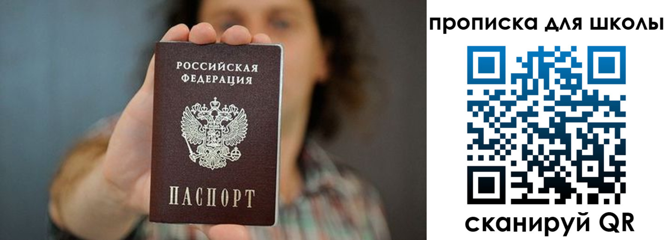 временная регистрация госуслуги в Советской Гавани