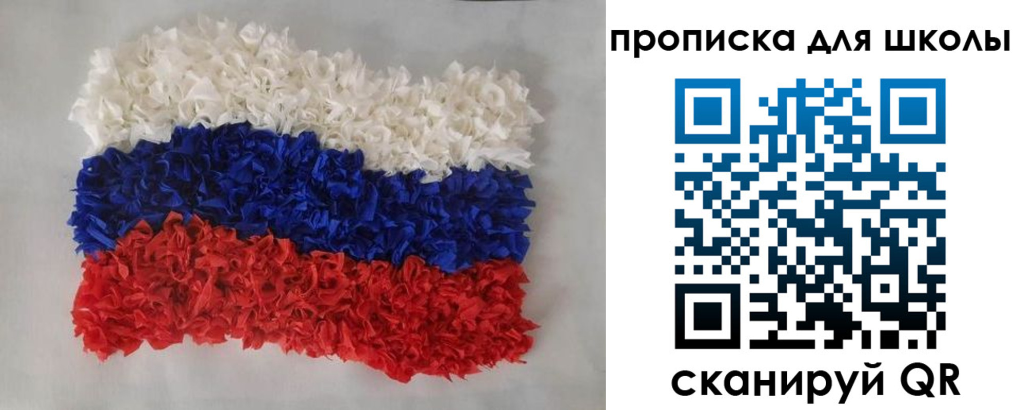 временная регистрация собственник в Советской Гавани